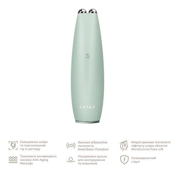 Мікрострумова ручка для підтяжки шкіри обличчя GESKE MicroCurrent Face-Lift Pen 6 в 1, green HB0129