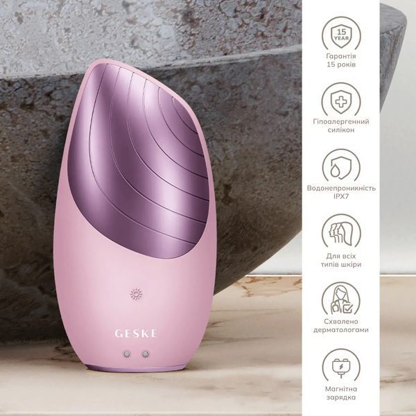 Электронная звуковая термо щетка для лица GESKE Sonic Thermo Facial Brush 6 в 1, pink HB0082