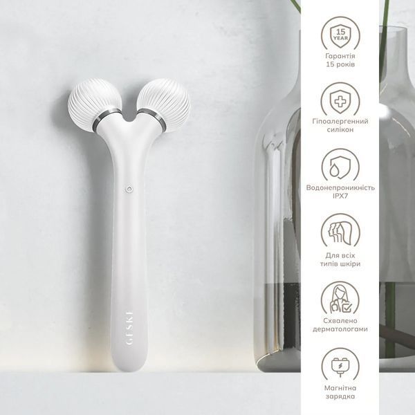 Электронный ультразвуковой ролик для лица GESKE Sonic Facial Roller 4 в 1, white HB0183