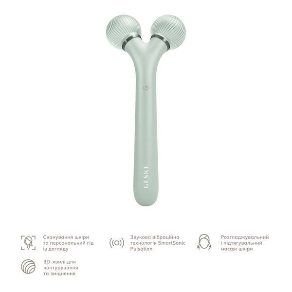 Электронный ультразвуковой ролик для лица GESKE Sonic Facial Roller 4 в 1, green HB0184