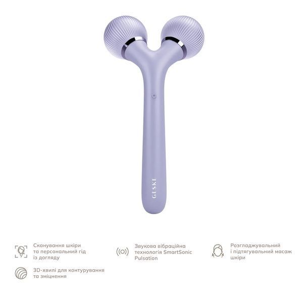 Електронний ультразвуковий ролик для обличчя та тіла GESKE Sonic Facial & Body Roller 4 в 1, violet HB0034