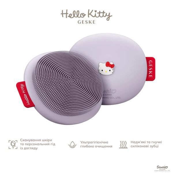 Щітка для обличчя GESKE Facial Brush 3 в 1 by Hello Kitty, purple HB0237