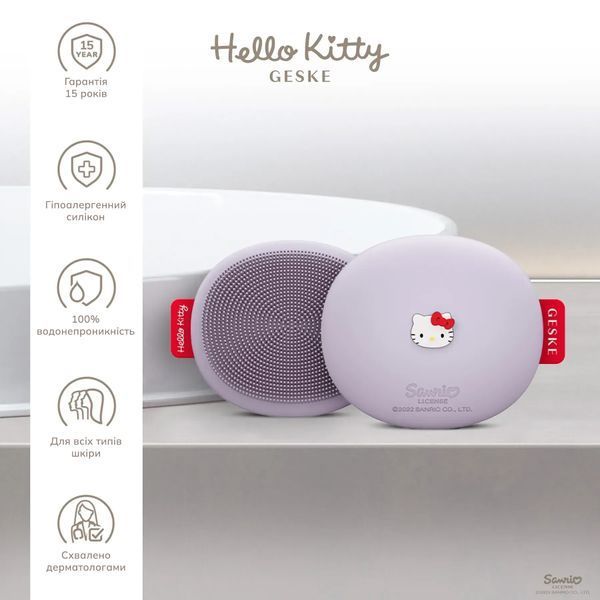 Щітка для обличчя GESKE Facial Brush 3 в 1 by Hello Kitty, purple HB0237