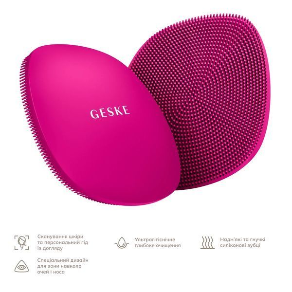 Щітка для обличчя GESKE Facial Brush 4 в 1, magenta HB0043