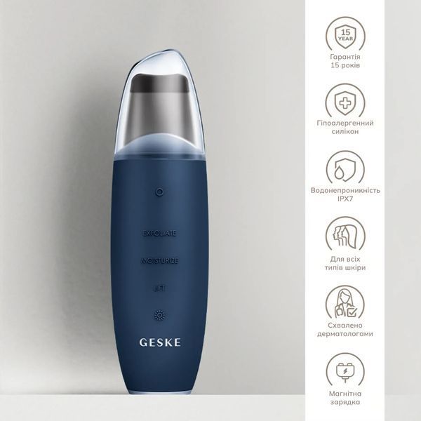 Микротоковый скрабер для кожи и устранения черных точек GESKE MicroCurrent Skin Scrubber & Blackhead Remover 9 в 1, midnight HB0144