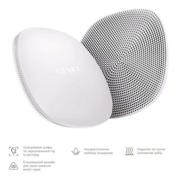 Щетка для лица GESKE Facial Brush 4 в 1, starlight HB0044