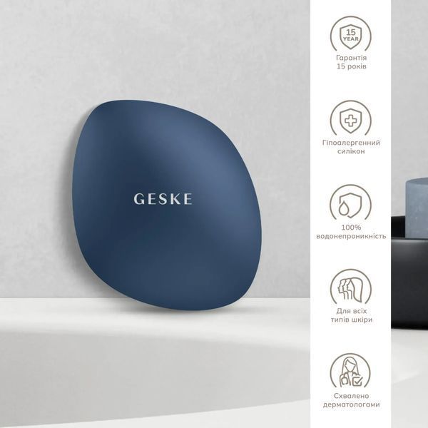 Щітка для обличчя GESKE Facial Brush 4 в 1, midnight HB0045