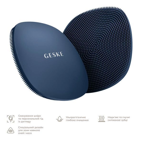 Щітка для обличчя GESKE Facial Brush 4 в 1, midnight HB0045