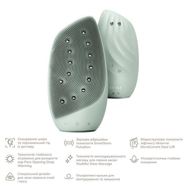 Очищувальна щітка для обличчя GESKE Sonic Thermo Facial Brush & Face-Lifter 8 в 1 green HB0096
