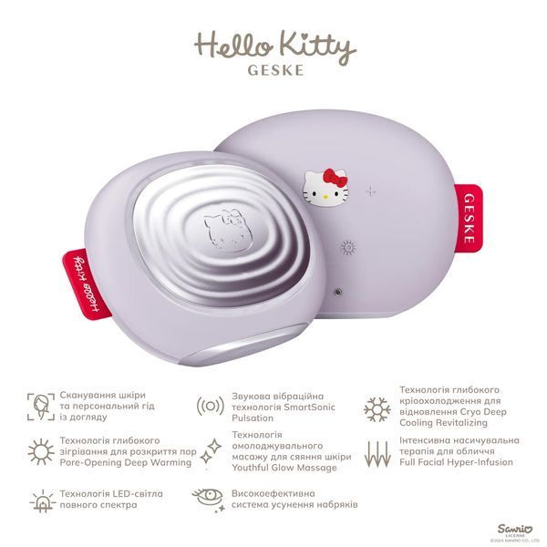 Ультразвуковая маска тепло и холод GESKE Sonic Warm & Cool Mask 8 в 1 by Hello Kitty, purple HB0246