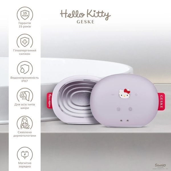 Ультразвуковая маска тепло и холод GESKE Sonic Warm & Cool Mask 8 в 1 by Hello Kitty, purple HB0246