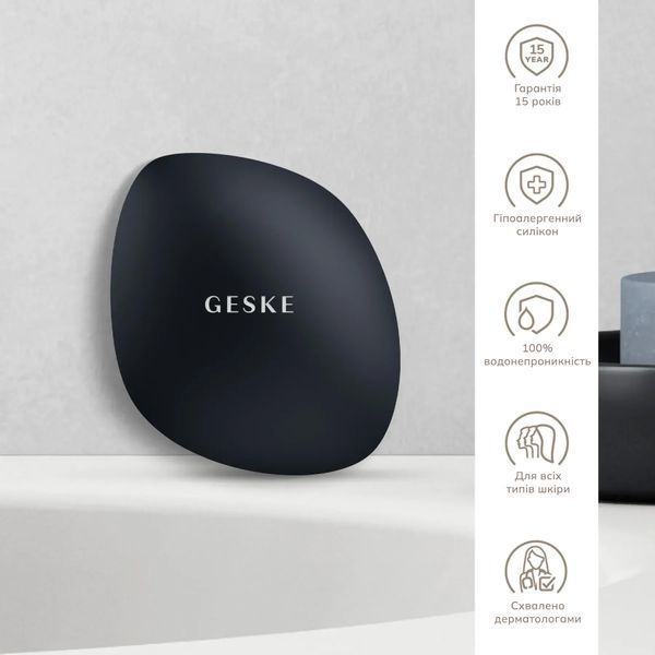 Щетка для лица GESKE Facial Brush 4 в 1, black HB0047