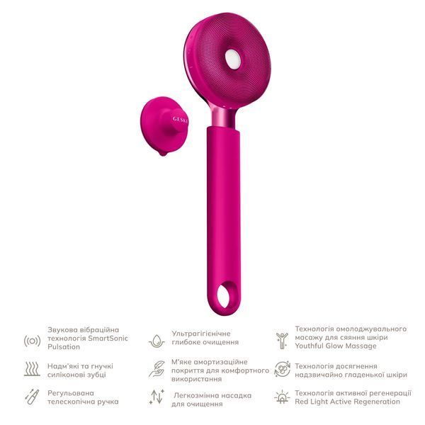 Звуковая светодиодная щетка для всего тела GESKE Sonic LED Full-Body Brush & Intensive Exfoliator 9 в 1, magenta HB0388
